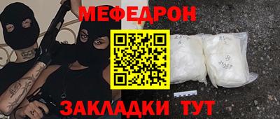 бутират Кимры