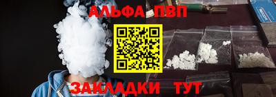 spice Кандалакша