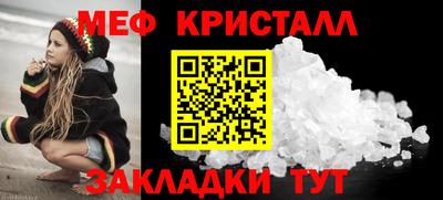 прущая мука Кингисепп