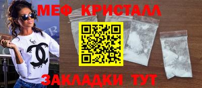 бутират Кимры