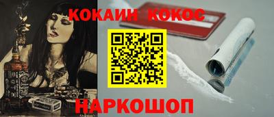 бутират Кимры