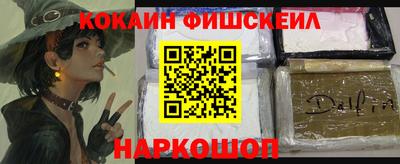spice Кандалакша