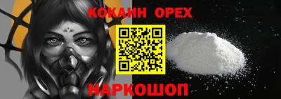 мефедрон мука Камышлов