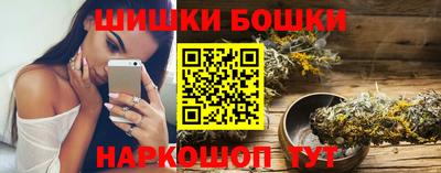 spice Кандалакша