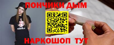 мефедрон мука Камышлов