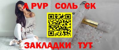крисы Канаш