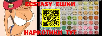 крисы Канаш