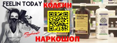 spice Кандалакша