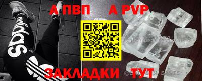 spice Кандалакша