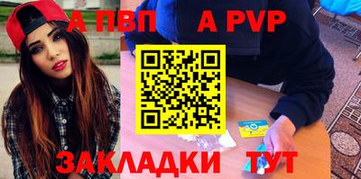 прущая мука Кингисепп