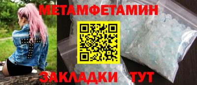 крисы Канаш