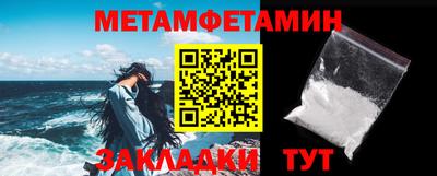 бутират Кимры