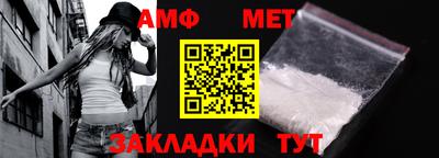 мефедрон мука Камышлов