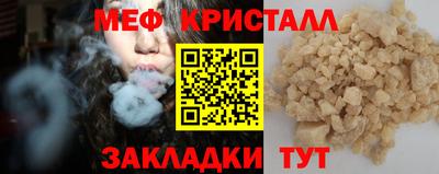 spice Кандалакша
