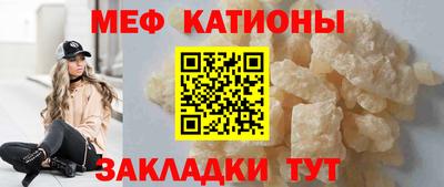 мефедрон мука Камышлов