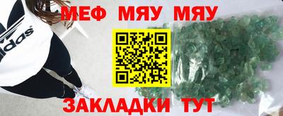 бутират Кимры