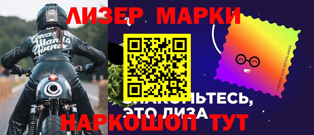 LSD-25 экстази ecstasy Красноармейск