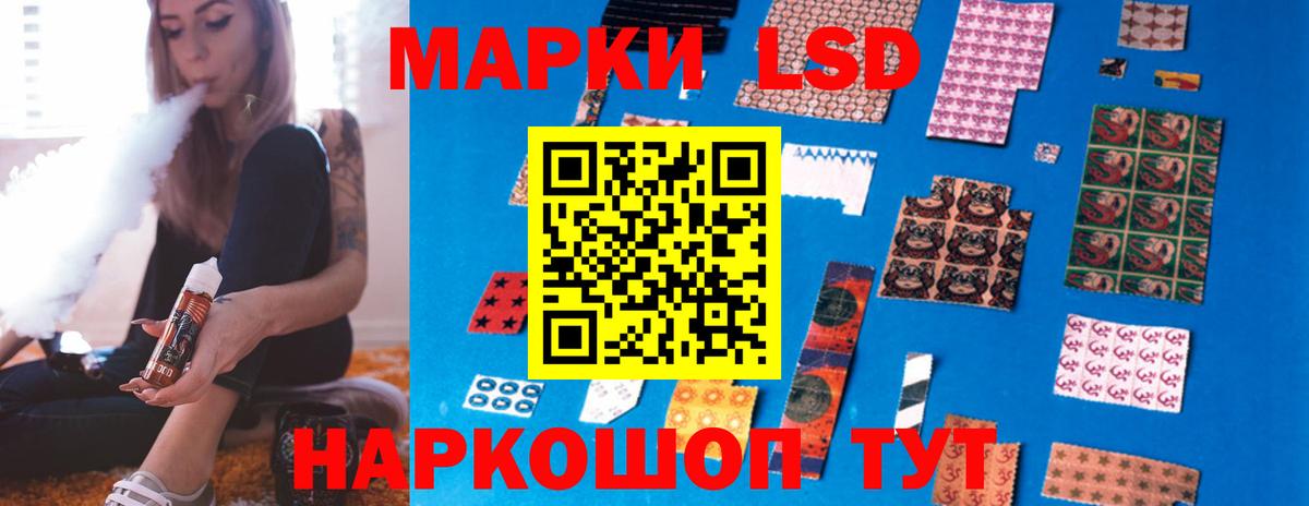 Лсд 25 экстази ecstasy  Лсд 25 экстази кислота  Вход с VPN  Красноармейск 