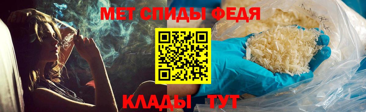 Первитин Декстрометамфетамин 99.9% Красноармейск