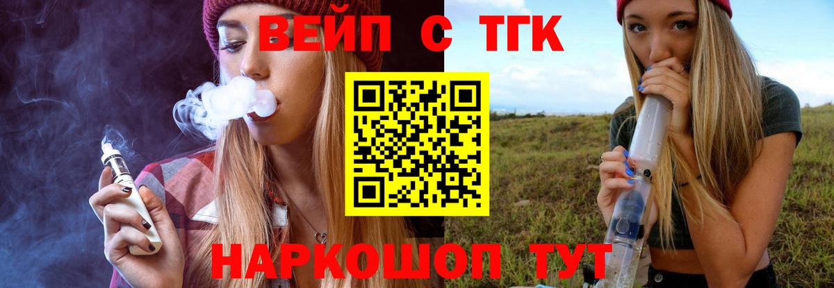 Дистиллят ТГК гашишное масло  Вход с VPN  Красноармейск 