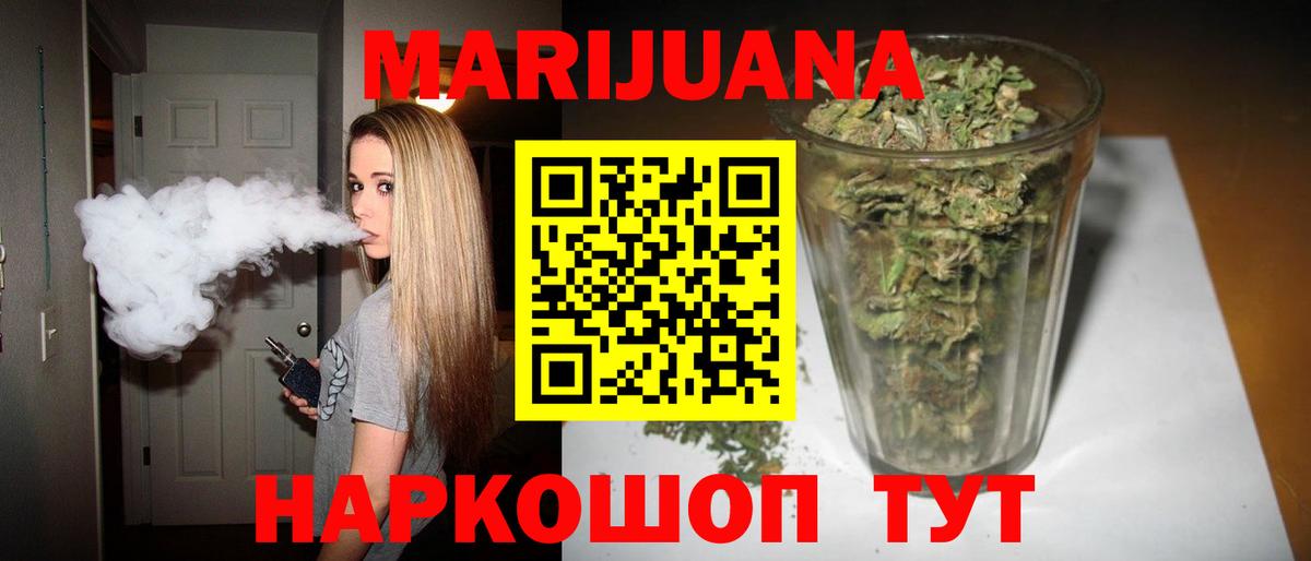 Конопля гибрид Красноармейск